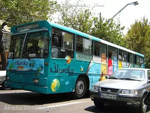 مسائل زیست محیطی در ایران